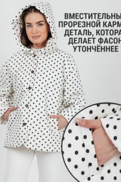 Куртка белый горох