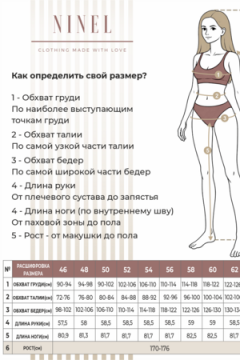 Костюм с шортами и кофтой 406