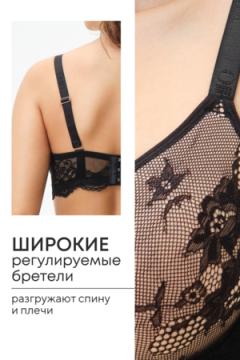 Бюстгальтер 2300 кружевной SPACER OIRO