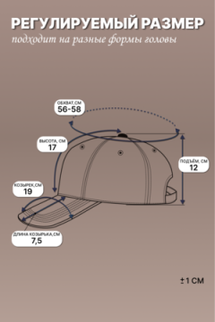 Бейсболка GL400