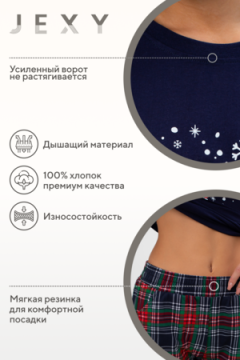 Пижама с брюками Лосяш