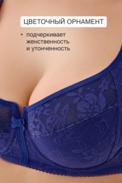 Бюстгальтер 2817