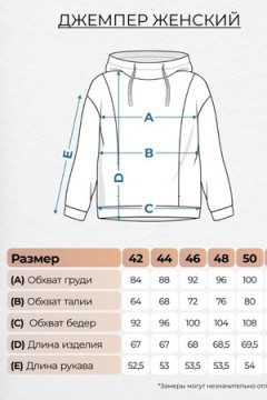Худи с начесом 6358