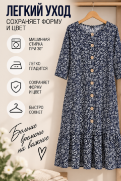 Халат на пуговицах Х-382