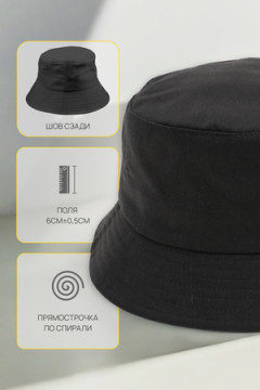 Панама №GL1154