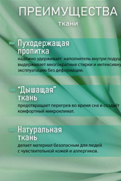 Подушка для сна "Ананас" 50*70 см. Чехол: хлопок
