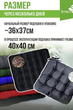 Подушка для мебели из рогожки 40*40см