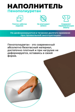 Подушка для садовой мебели, стула и кресла PO 53х50 см, пенополиуретан, термоватин, Оксфорд 600д
