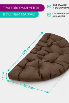 Кресло-трансформер Bio-Line бескаркасное KTO70x70 (матрас)