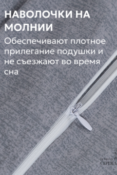 Набор постельных принадлежностей поплин простыня на резинке 140х200 см +наволочки 50х70 см(без пододеяльника)