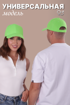 Бейсболка GL400