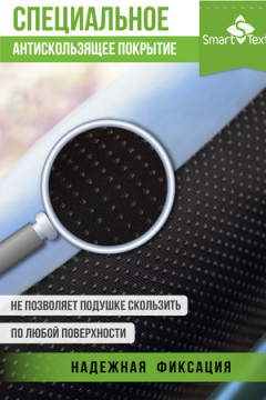 Подушка для мебели на качель СТРИТ