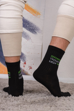 Детские носки стандарт Учёба (набор 3 пары)