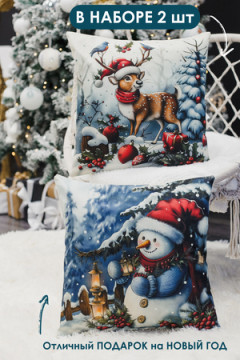 Наволочка декоративная новогодняя 2 шт рогожка