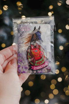 Набор магнит и календарь Лошадь 2026