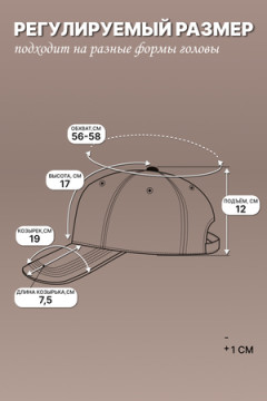 Бейсболка GL400