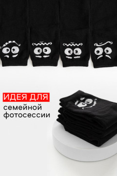Носки стандарт Смайл (набор 3 пары)