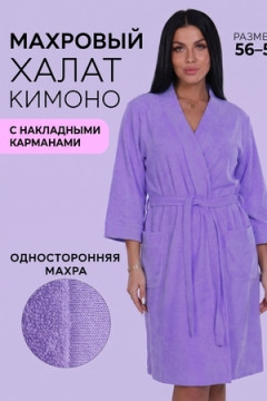 29568 халат махровый женский