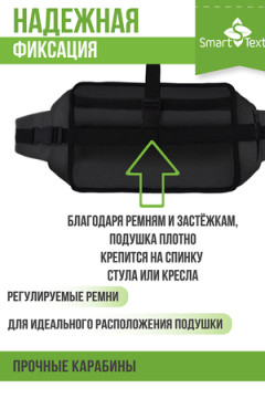 Подушка для мебели Комплект Уютный офис Чехол: смесовая ткань. Наполнитель: лузга гречихи