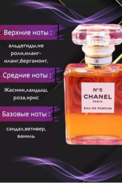 Набор духов 60621