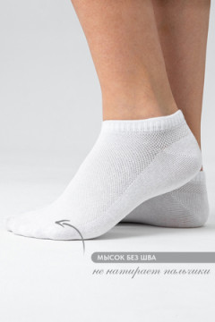 Носки стандарт Ялта (набор 5 пар)