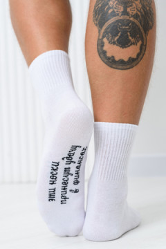 Носки стандарт Принесут удачу (набор 2 пары)