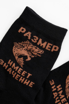 Носки высокие Большой улов (набор 2 пары)