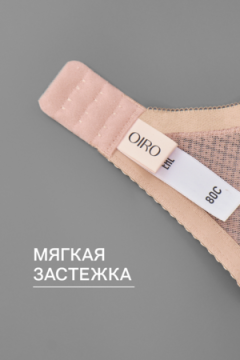 Бюстгальтер OIRO 2822