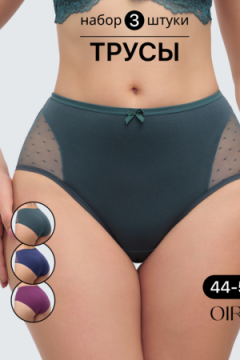 Трусы 8006 OIRO хлопковые с узором 3 шт