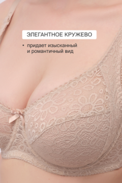 Бюстгальтер 2808 OLIVIA