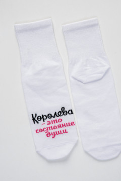 Носки стандарт Состояние души (набор 3 пары)