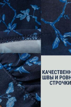 Рубашка цветок