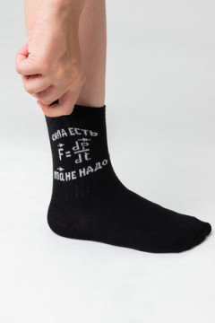 Детские носки стандарт Сила есть (набор 2 пары)