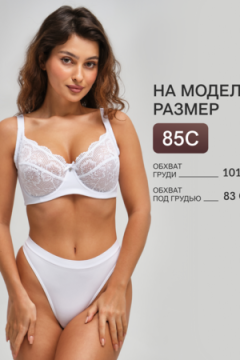 Бюстгальтер 1519 Peonia OIRO кружевной