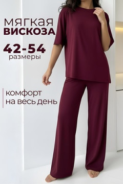 Пижама с брюками 710