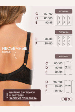 Бюстгальтер AGATA 2821