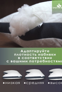 Подушка для сна Морфея. Размер 50х70