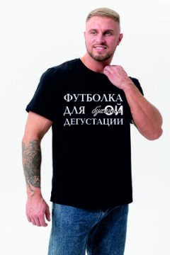 Футболка 8553