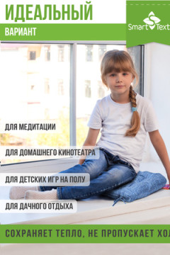 Подушка декоративная из рогожки (2 шт. ). Размер:40*40см