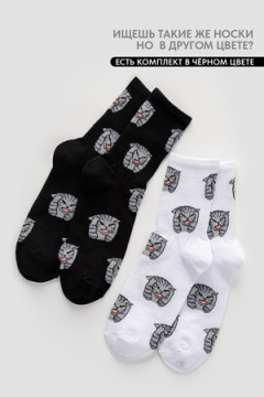 Носки стандарт Драматик кот