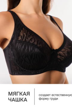 Бюстгальтер 2802 OIRO Бюстгальтер MONICA