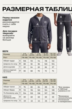 Костюм с брюками 14632