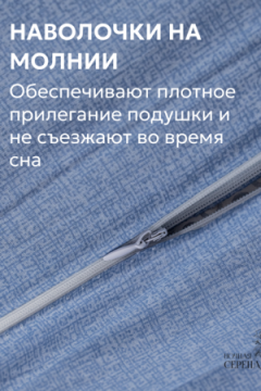Набор постельных принадлежностей поплин простыня на резинке 160х200 см +наволочки 50х70 см(без пододеяльника)