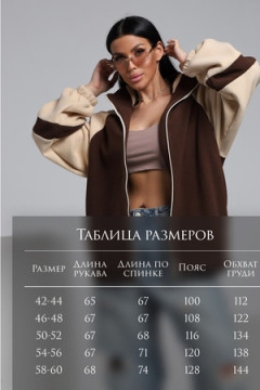 Толстовка ТФЛ01