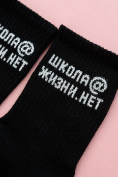 Носки стандарт Школа@ (набор 2 пары)