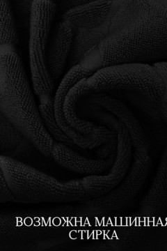 Полотенце для ног Софатекс в ванную 50х70 см