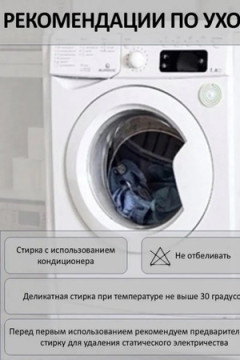 Халат велсофт длинный-1