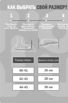 Тапки Душнила