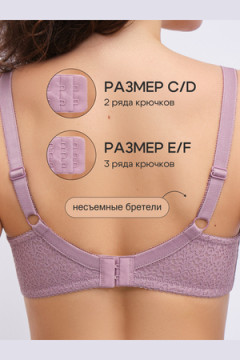 Бюстгальтер 2805 OIRO Molly