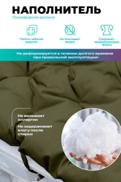 Матрас на скамейку 120×80 см MO, для садовой мебели и качелей, Oxford 600D, двухсторонний, непромокаемый Bio-Line